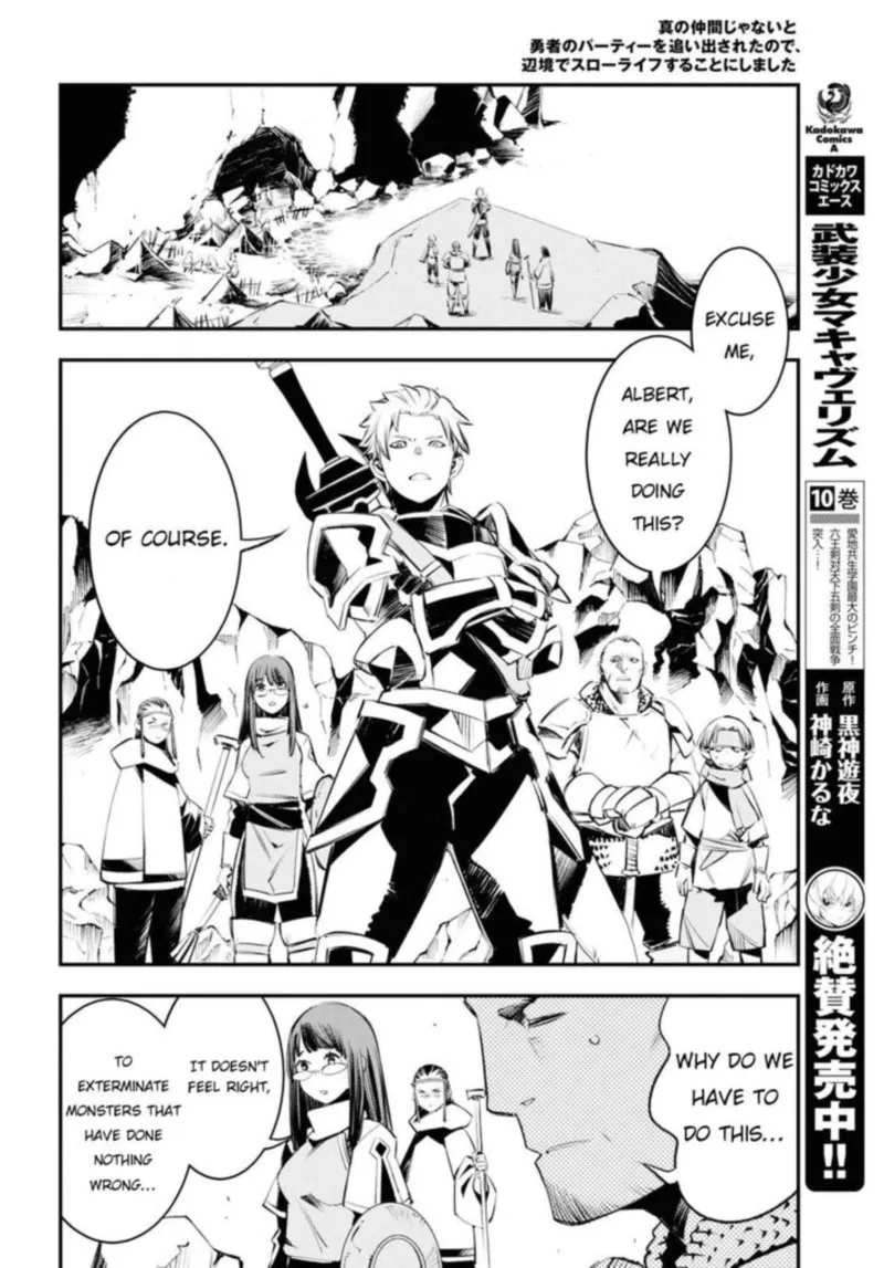Shin no Nakama Janai to Yuusha no Party wo Oidasareta node Chapter 21 page 16