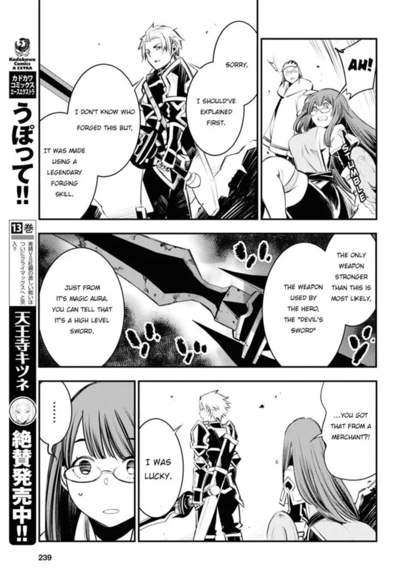 Shin no Nakama Janai to Yuusha no Party wo Oidasareta node Chapter 21 page 21