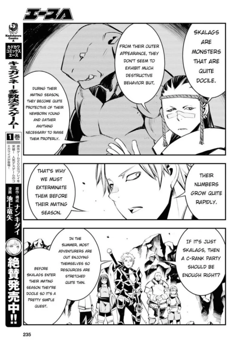 Shin no Nakama Janai to Yuusha no Party wo Oidasareta node Chapter 21 page 17