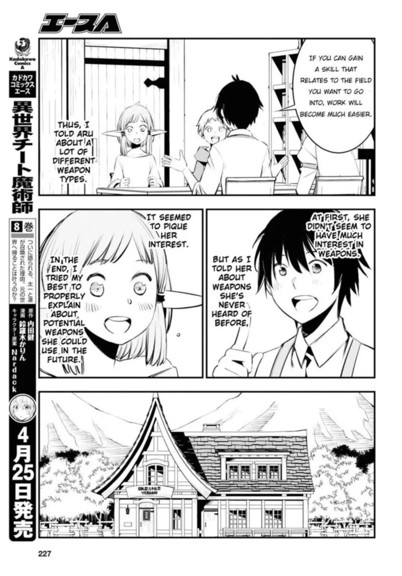 Shin no Nakama Janai to Yuusha no Party wo Oidasareta node Chapter 21 page 9