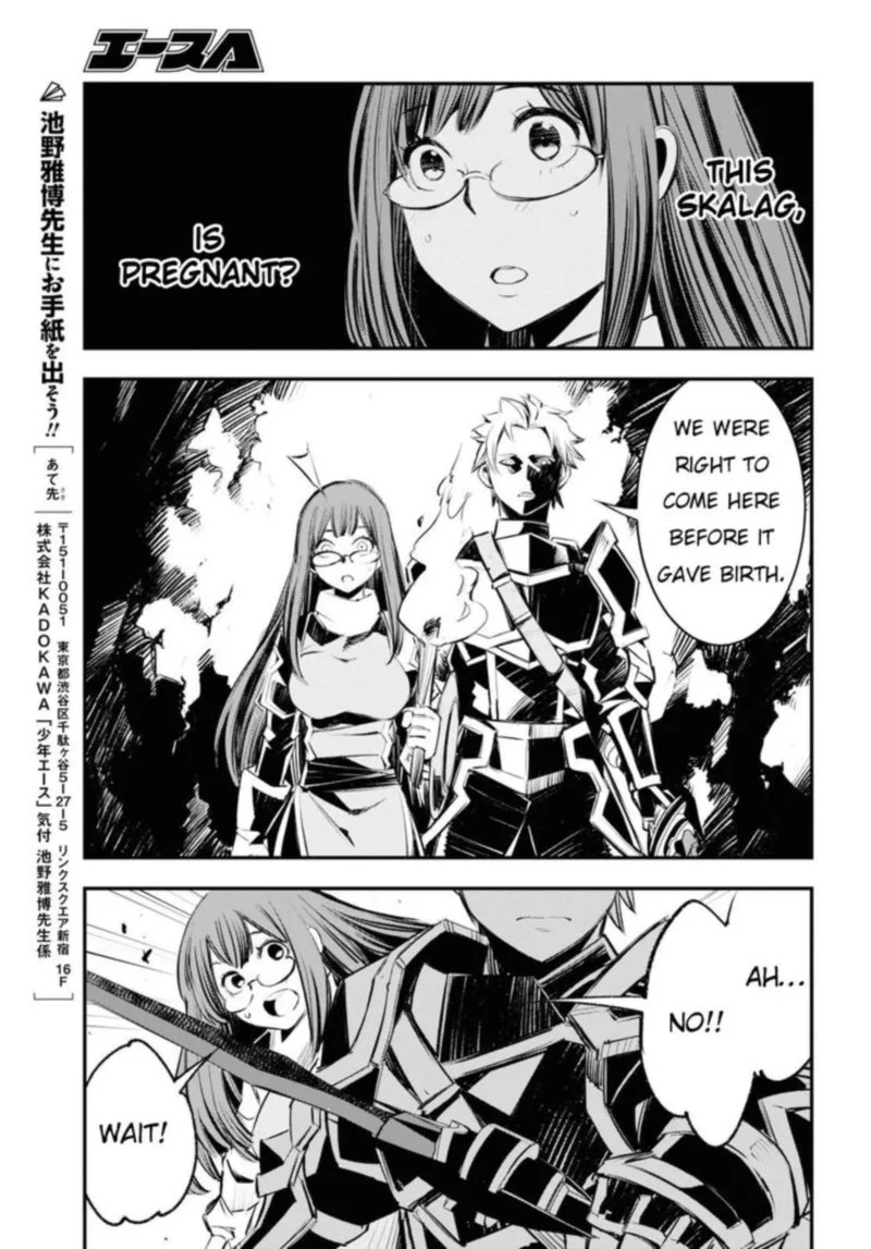 Shin no Nakama Janai to Yuusha no Party wo Oidasareta node Chapter 21 page 25