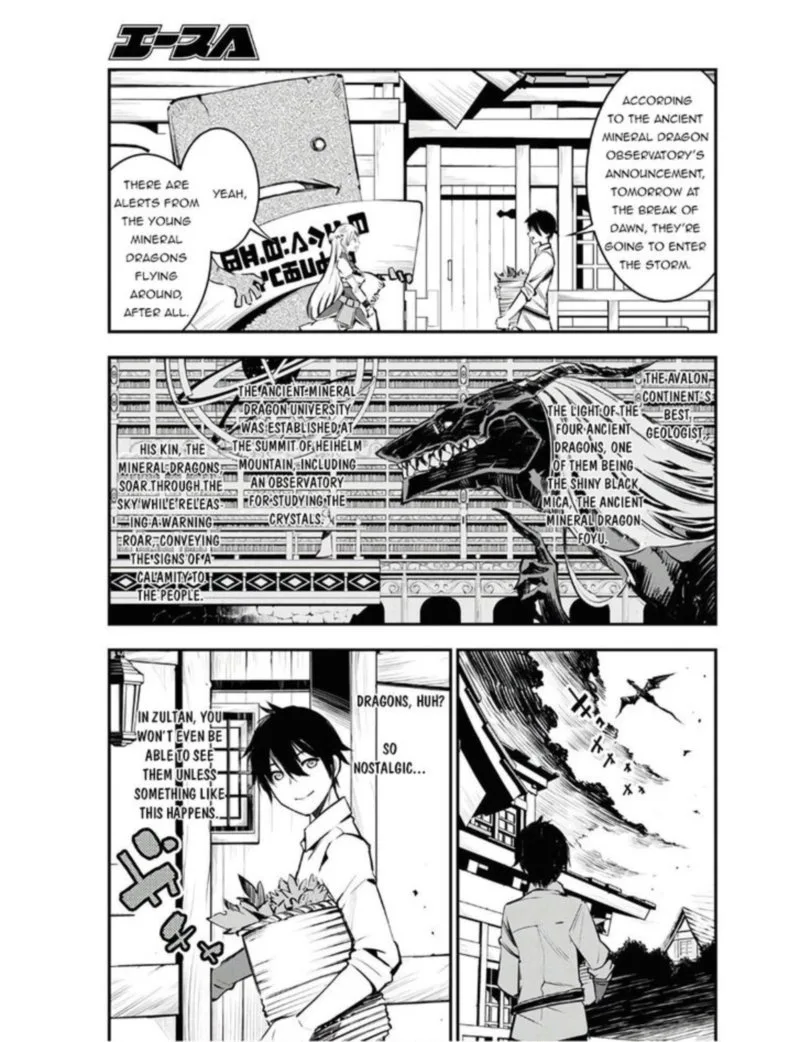Shin no Nakama Janai to Yuusha no Party wo Oidasareta node Chapter 22 page 3