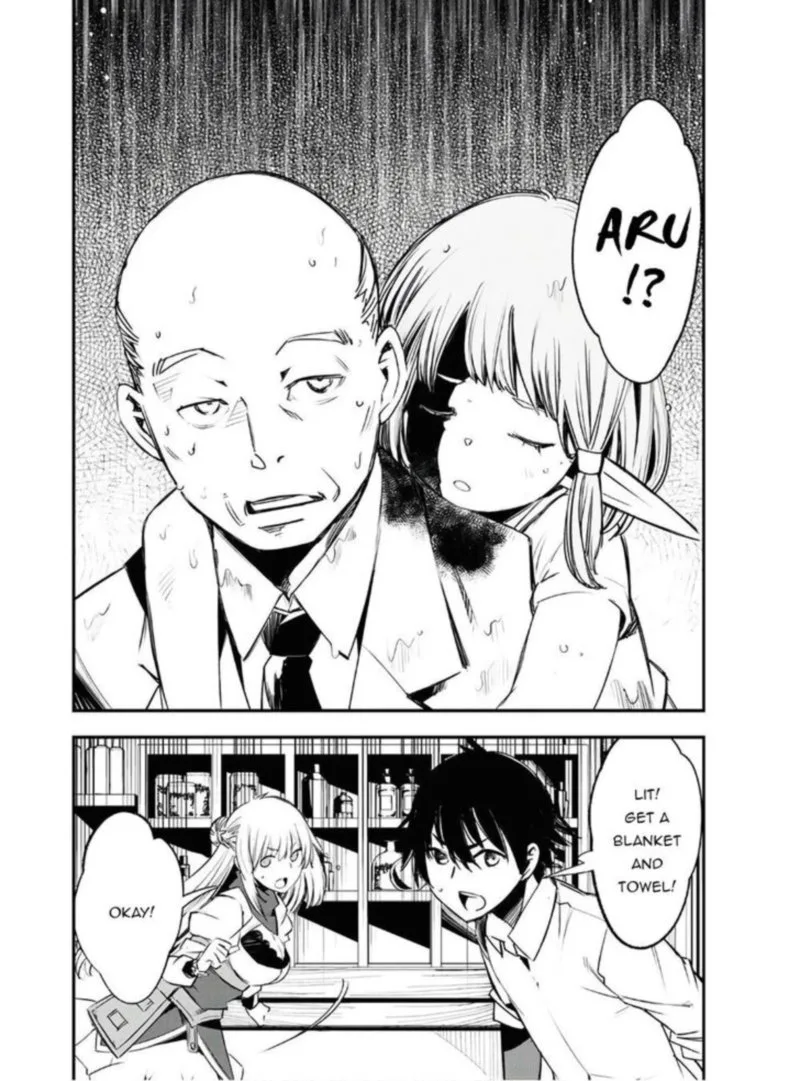 Shin no Nakama Janai to Yuusha no Party wo Oidasareta node Chapter 23 page 4