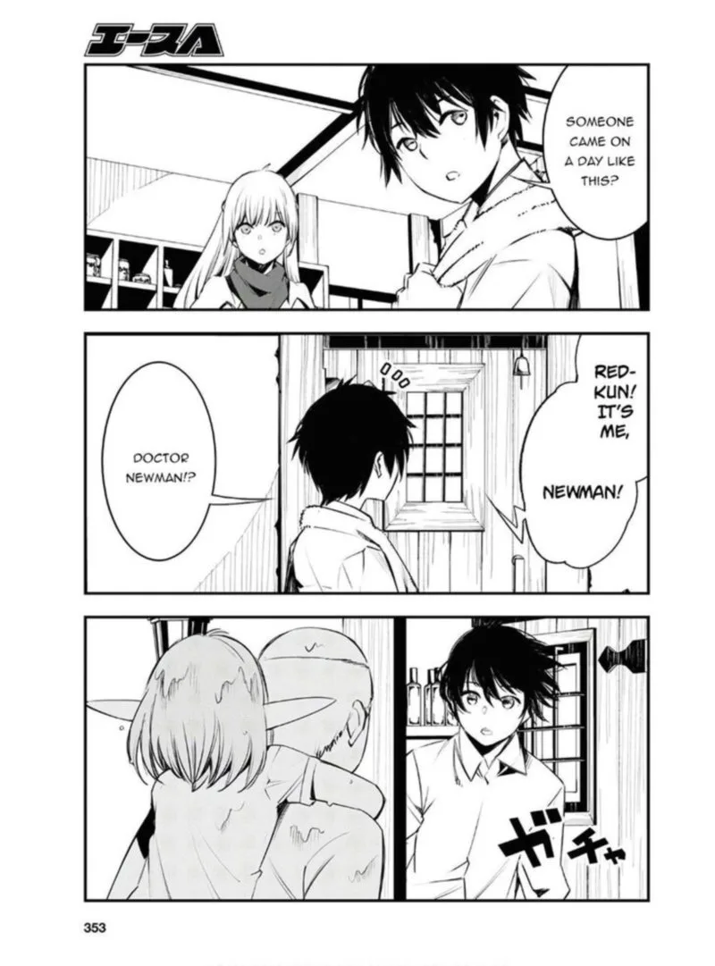 Shin no Nakama Janai to Yuusha no Party wo Oidasareta node Chapter 23 page 3