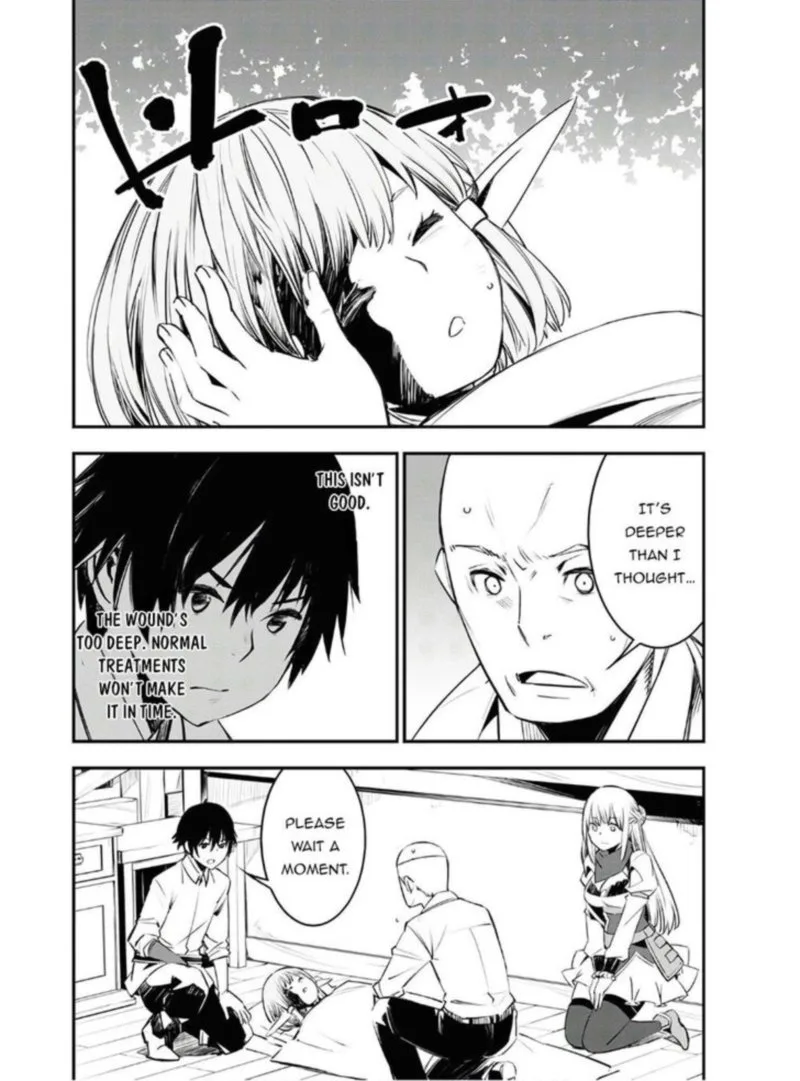 Shin no Nakama Janai to Yuusha no Party wo Oidasareta node Chapter 23 page 6