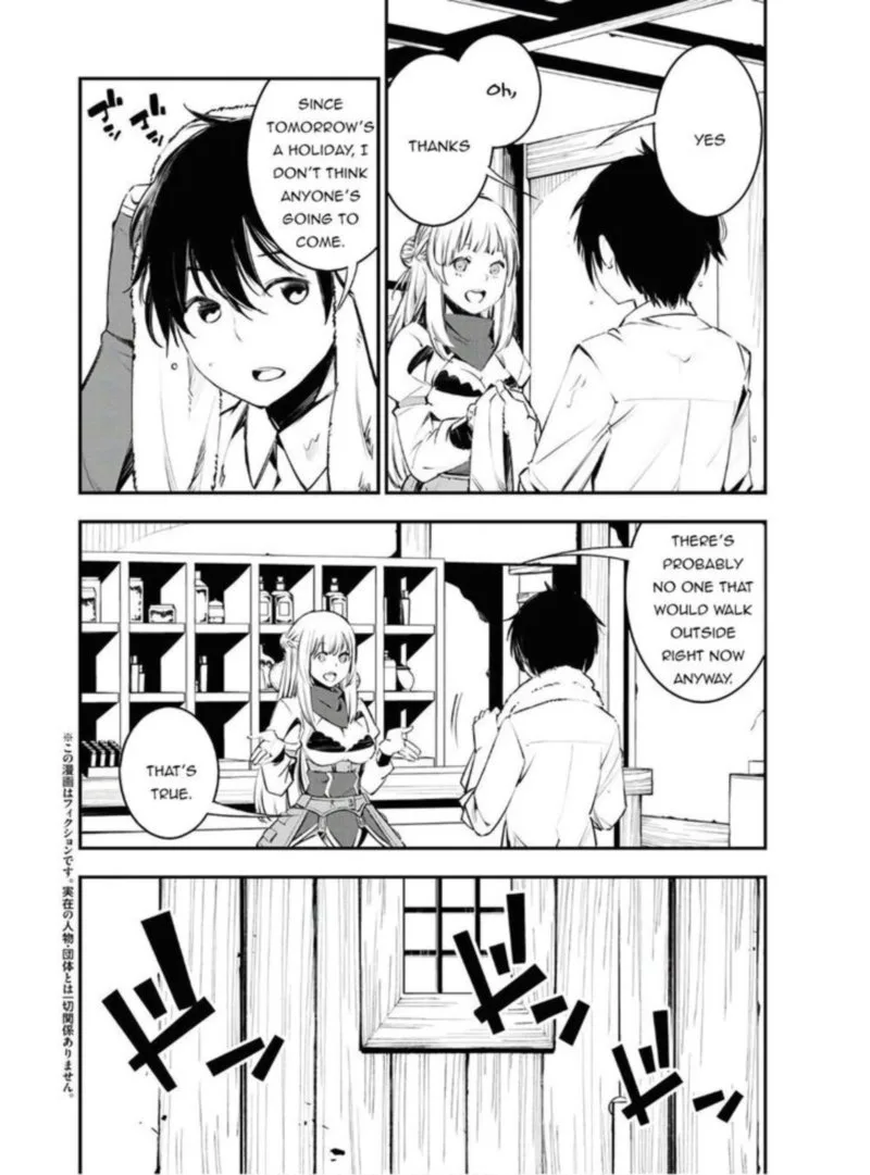 Shin no Nakama Janai to Yuusha no Party wo Oidasareta node Chapter 23 page 2