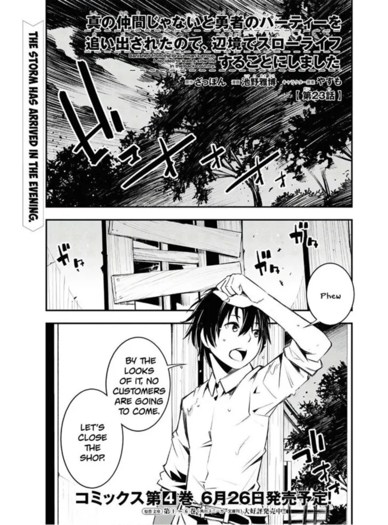 Shin no Nakama Janai to Yuusha no Party wo Oidasareta node Chapter 23 page 1
