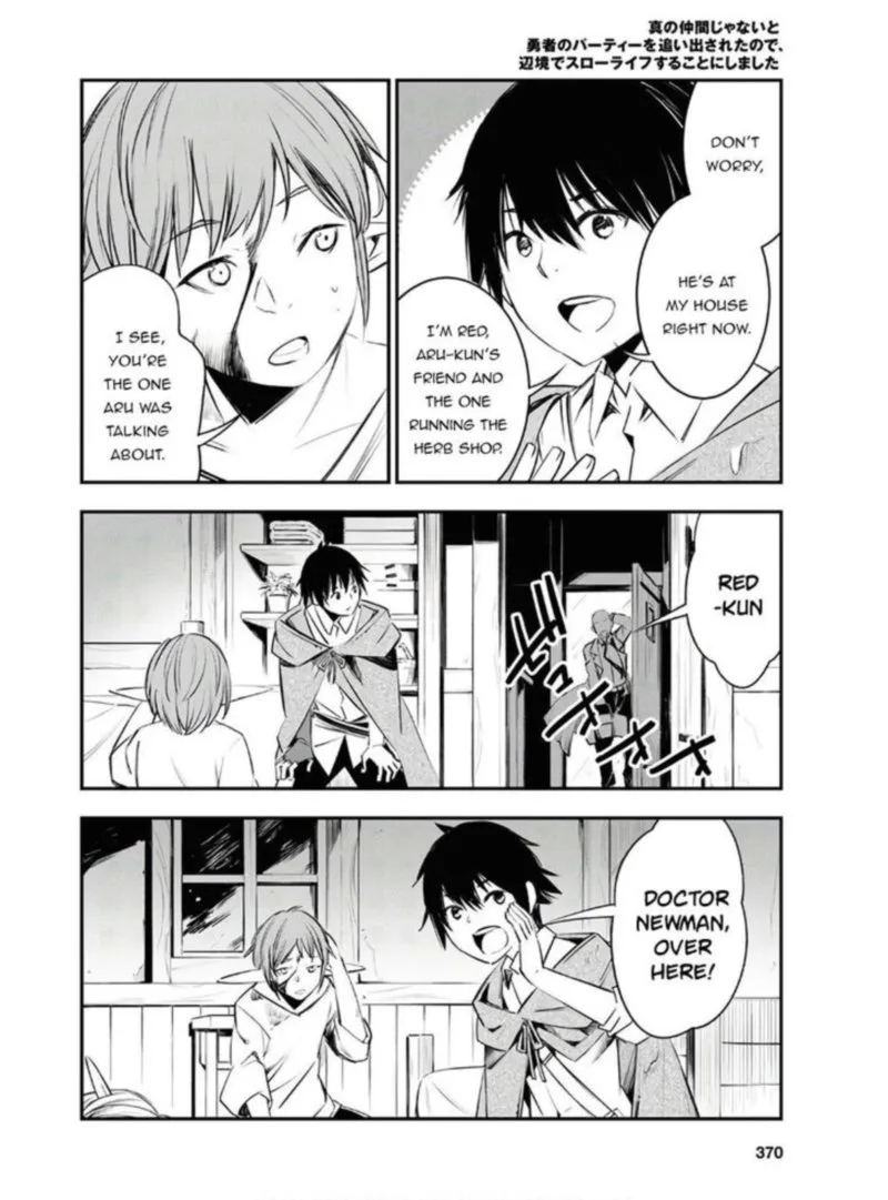 Shin no Nakama Janai to Yuusha no Party wo Oidasareta node Chapter 23 page 20