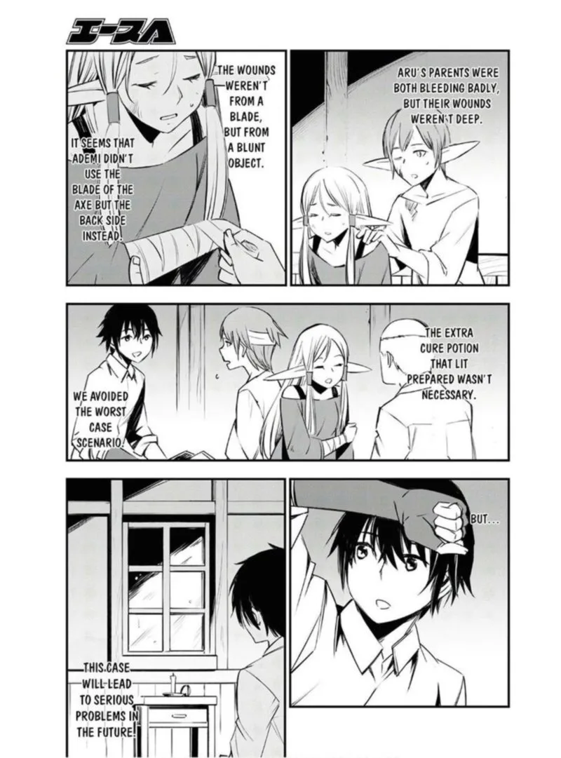 Shin no Nakama Janai to Yuusha no Party wo Oidasareta node Chapter 23 page 21