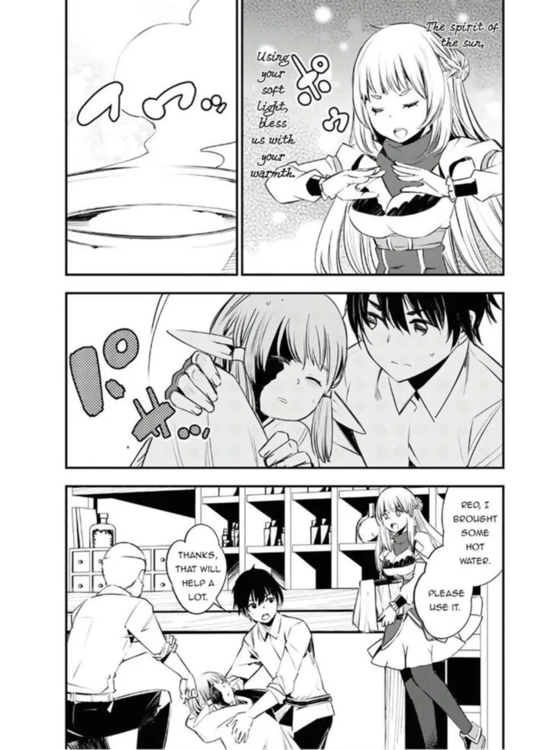 Shin no Nakama Janai to Yuusha no Party wo Oidasareta node Chapter 23 page 5