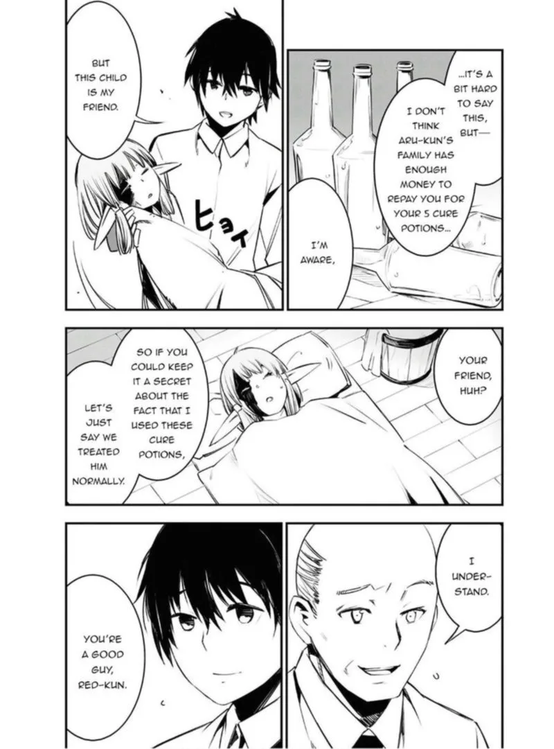 Shin no Nakama Janai to Yuusha no Party wo Oidasareta node Chapter 23 page 9