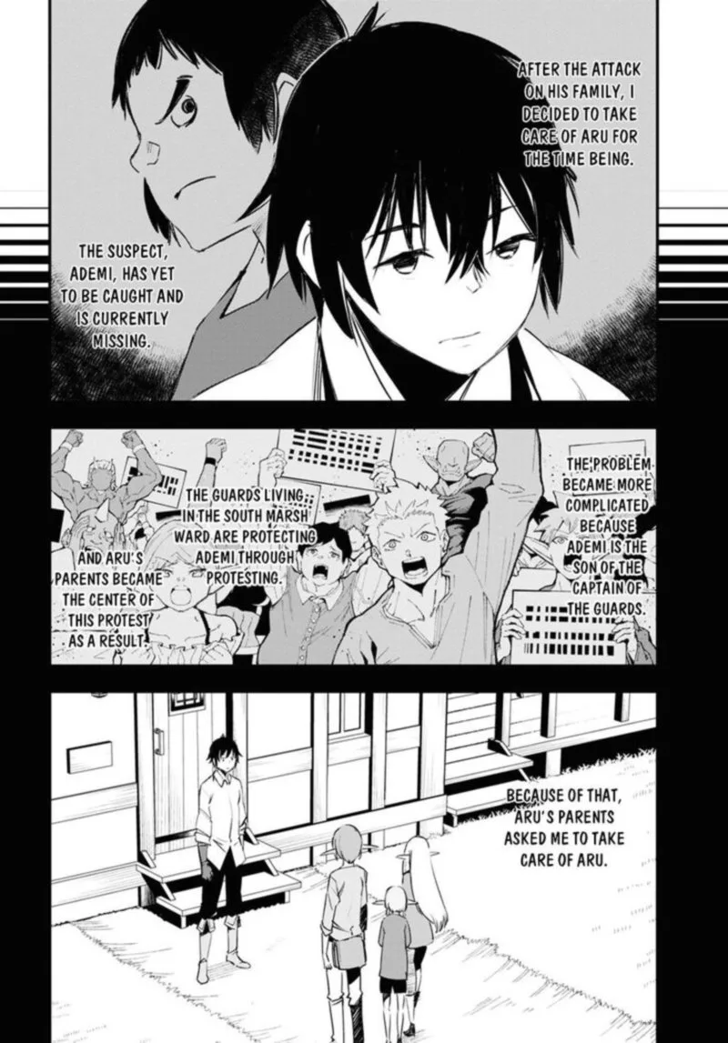 Shin no Nakama Janai to Yuusha no Party wo Oidasareta node Chapter 24 page 5