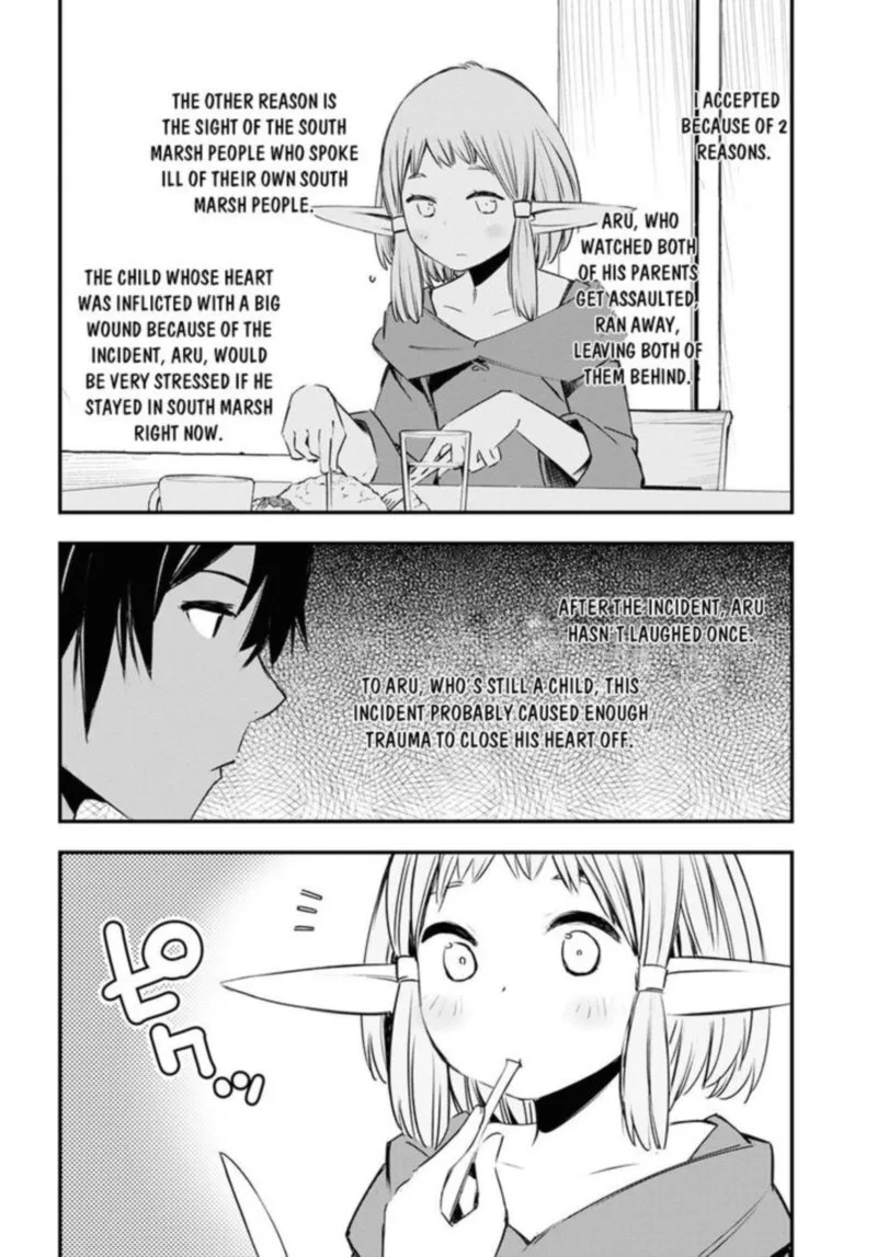 Shin no Nakama Janai to Yuusha no Party wo Oidasareta node Chapter 24 page 7