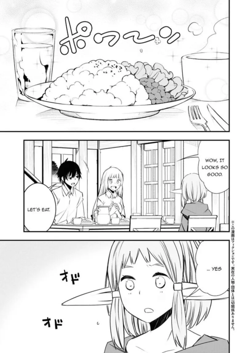 Shin no Nakama Janai to Yuusha no Party wo Oidasareta node Chapter 24 page 4