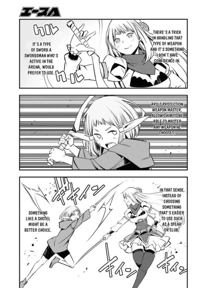 Shin no Nakama Janai to Yuusha no Party wo Oidasareta node Chapter 24 page 16