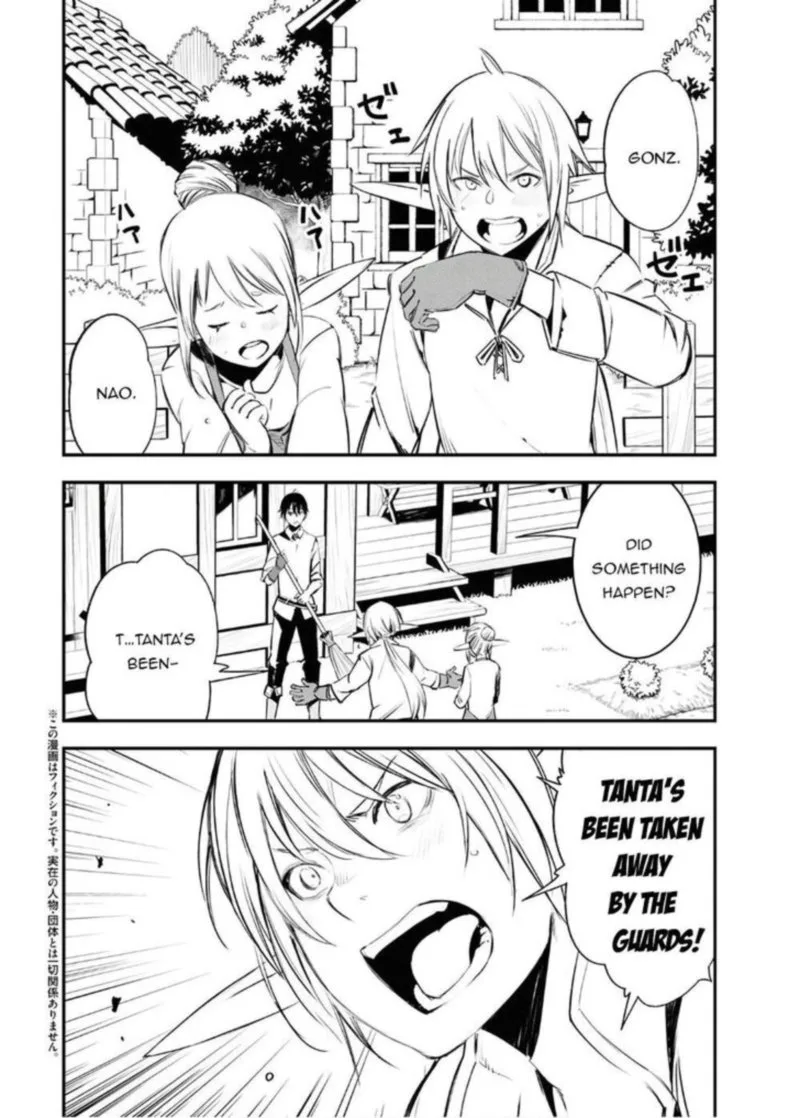 Shin no Nakama Janai to Yuusha no Party wo Oidasareta node Chapter 25 page 2