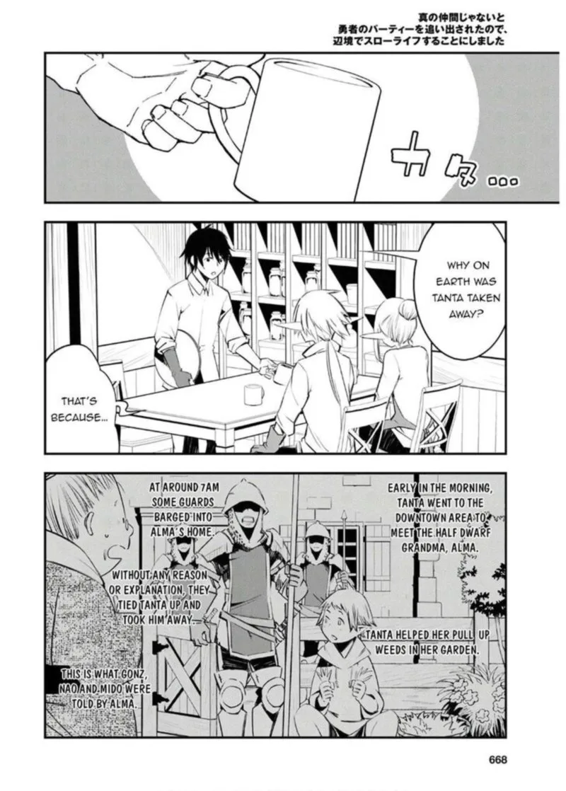 Shin no Nakama Janai to Yuusha no Party wo Oidasareta node Chapter 25 page 4