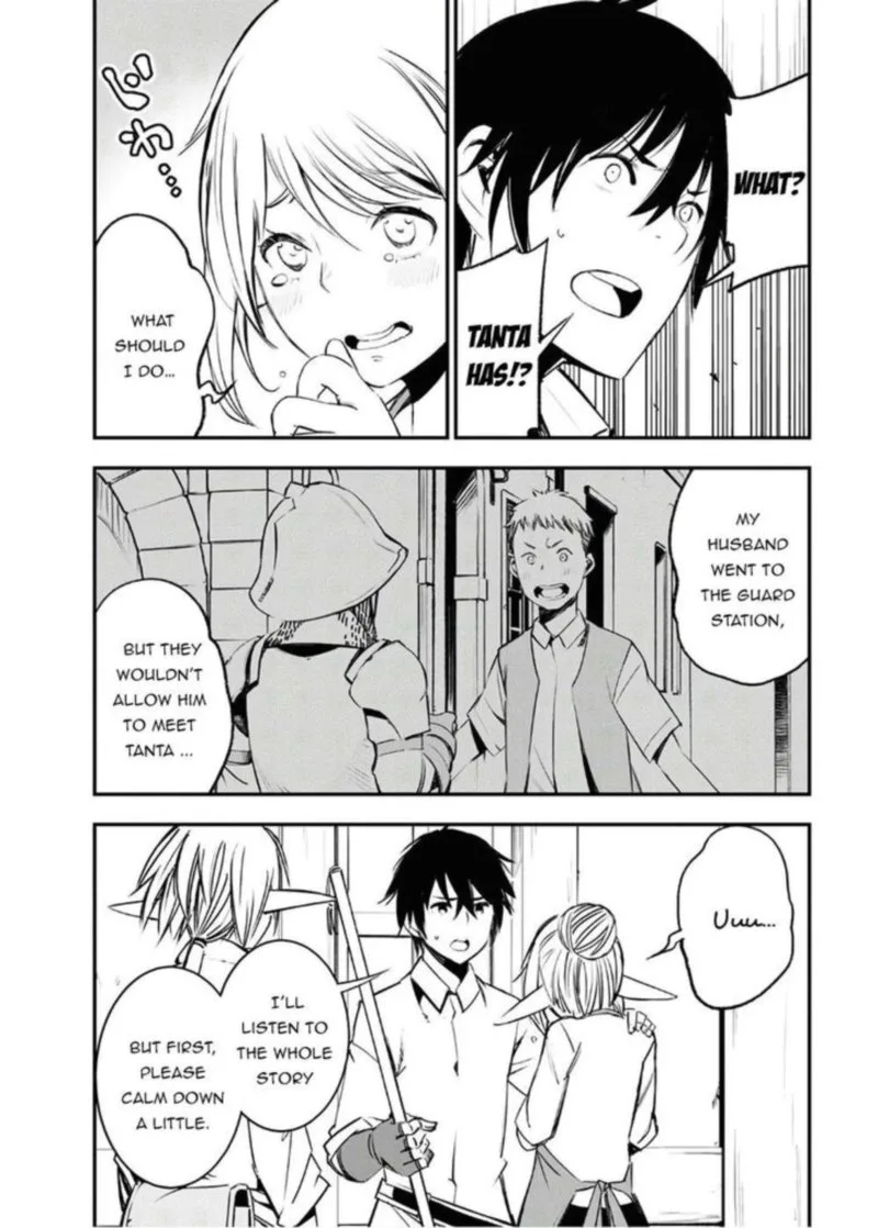 Shin no Nakama Janai to Yuusha no Party wo Oidasareta node Chapter 25 page 3