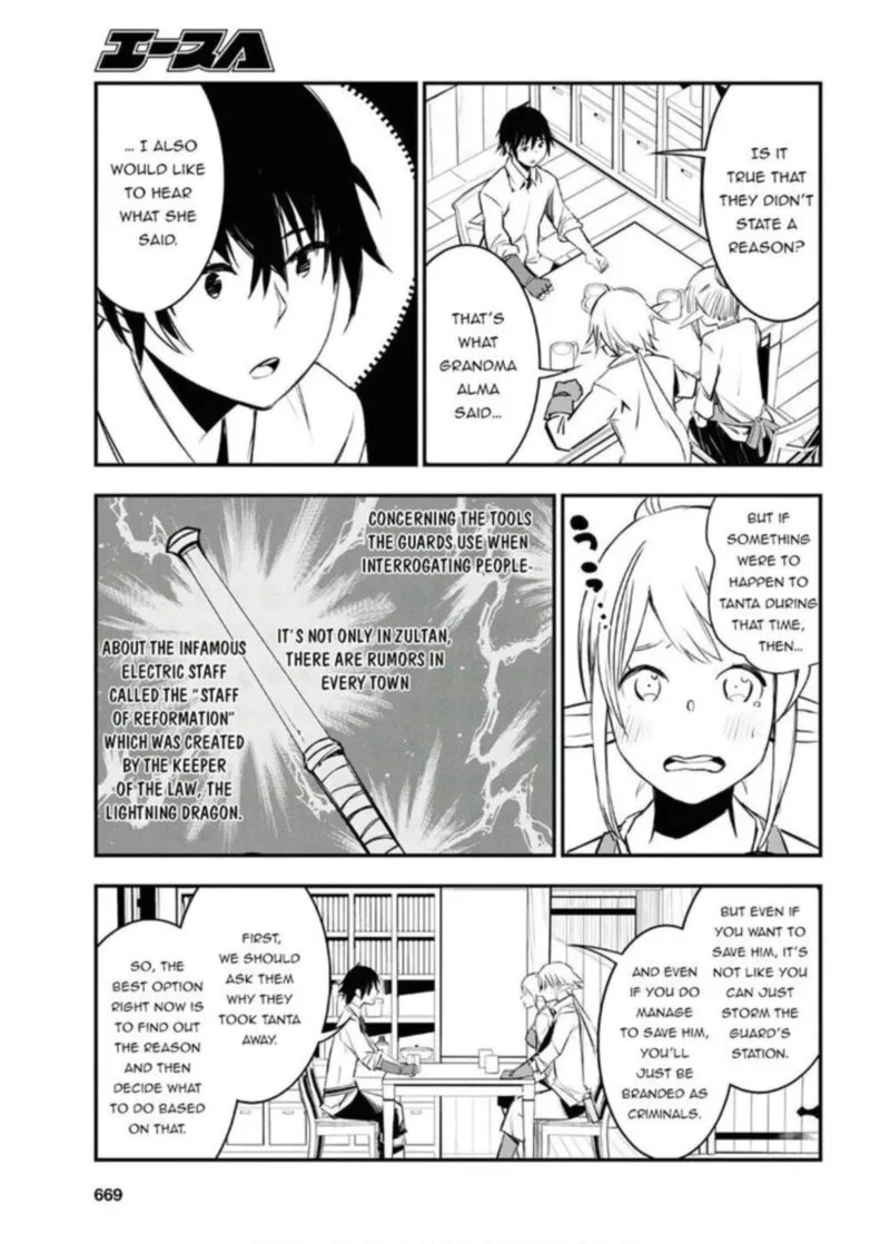 Shin no Nakama Janai to Yuusha no Party wo Oidasareta node Chapter 25 page 5