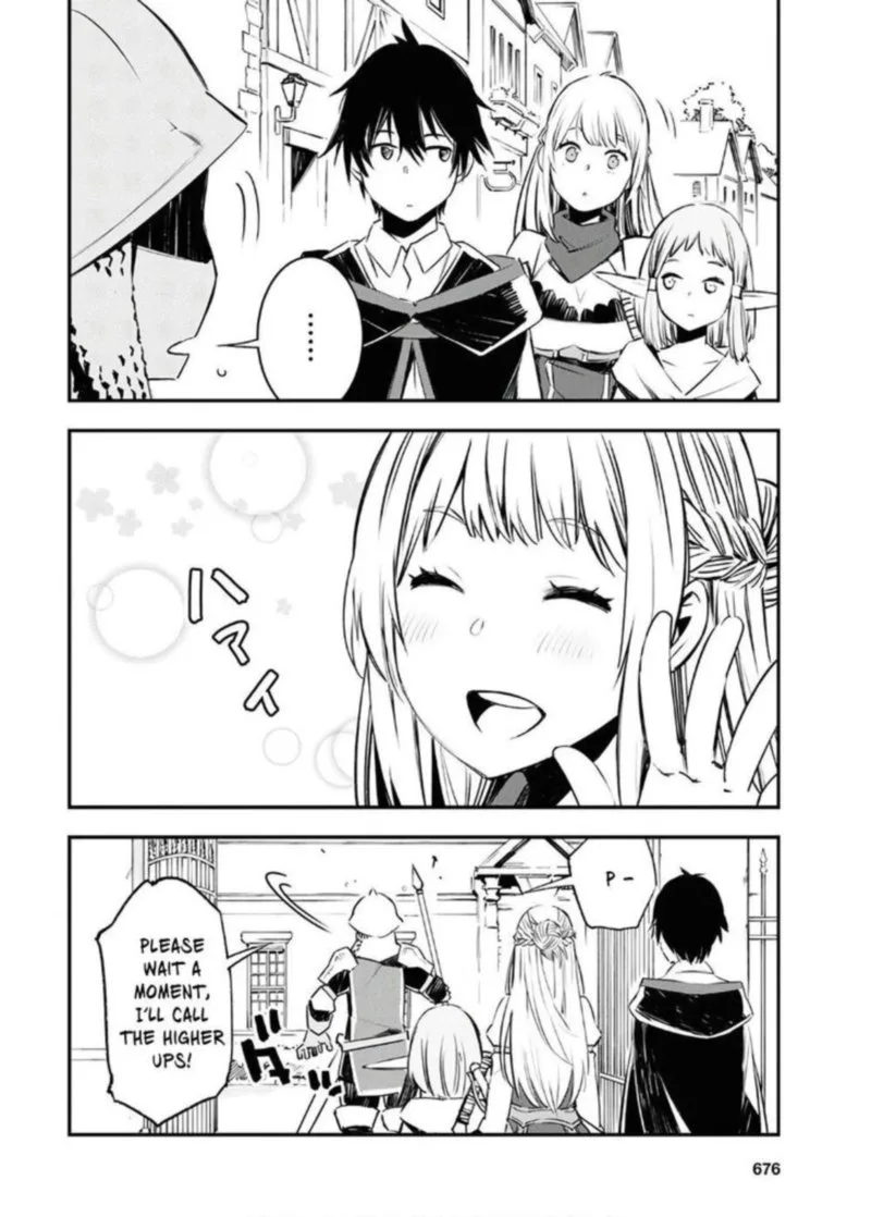 Shin no Nakama Janai to Yuusha no Party wo Oidasareta node Chapter 25 page 12