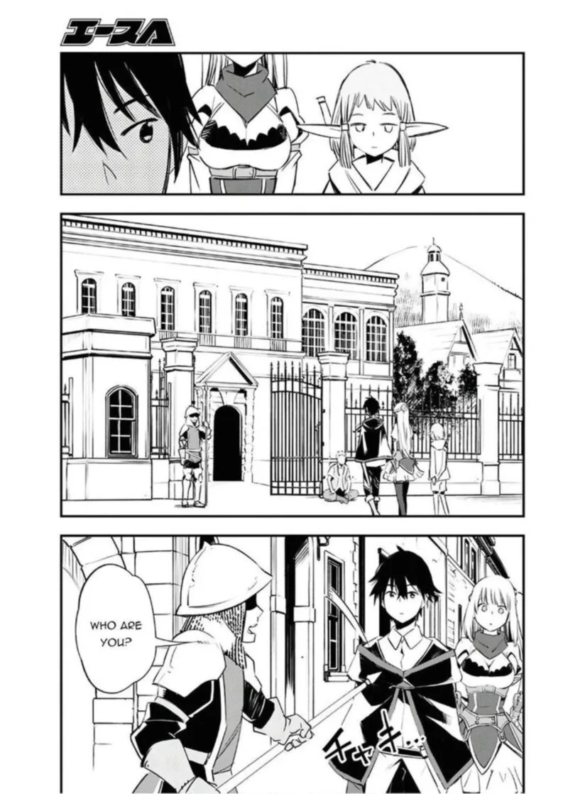 Shin no Nakama Janai to Yuusha no Party wo Oidasareta node Chapter 25 page 9
