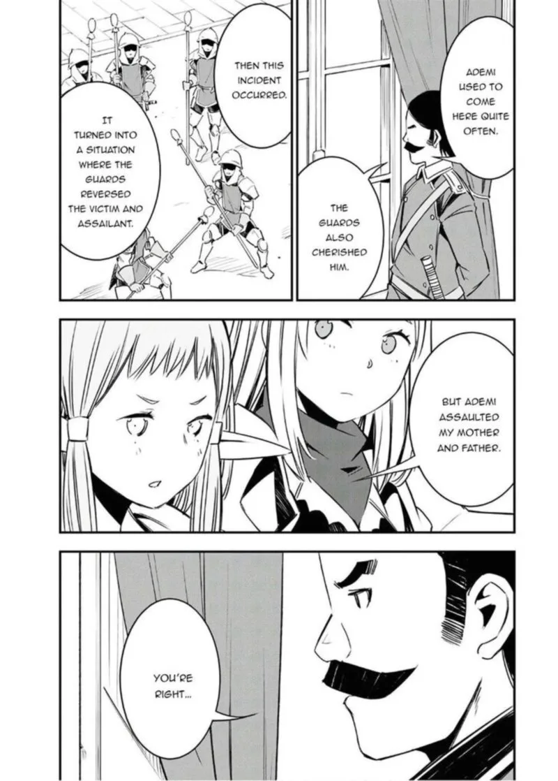 Shin no Nakama Janai to Yuusha no Party wo Oidasareta node Chapter 25 page 17