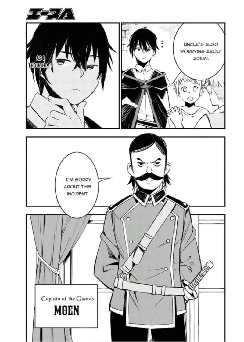 Shin no Nakama Janai to Yuusha no Party wo Oidasareta node Chapter 25 page 15