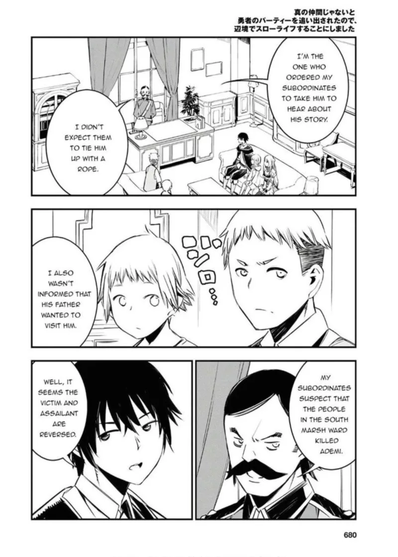 Shin no Nakama Janai to Yuusha no Party wo Oidasareta node Chapter 25 page 16