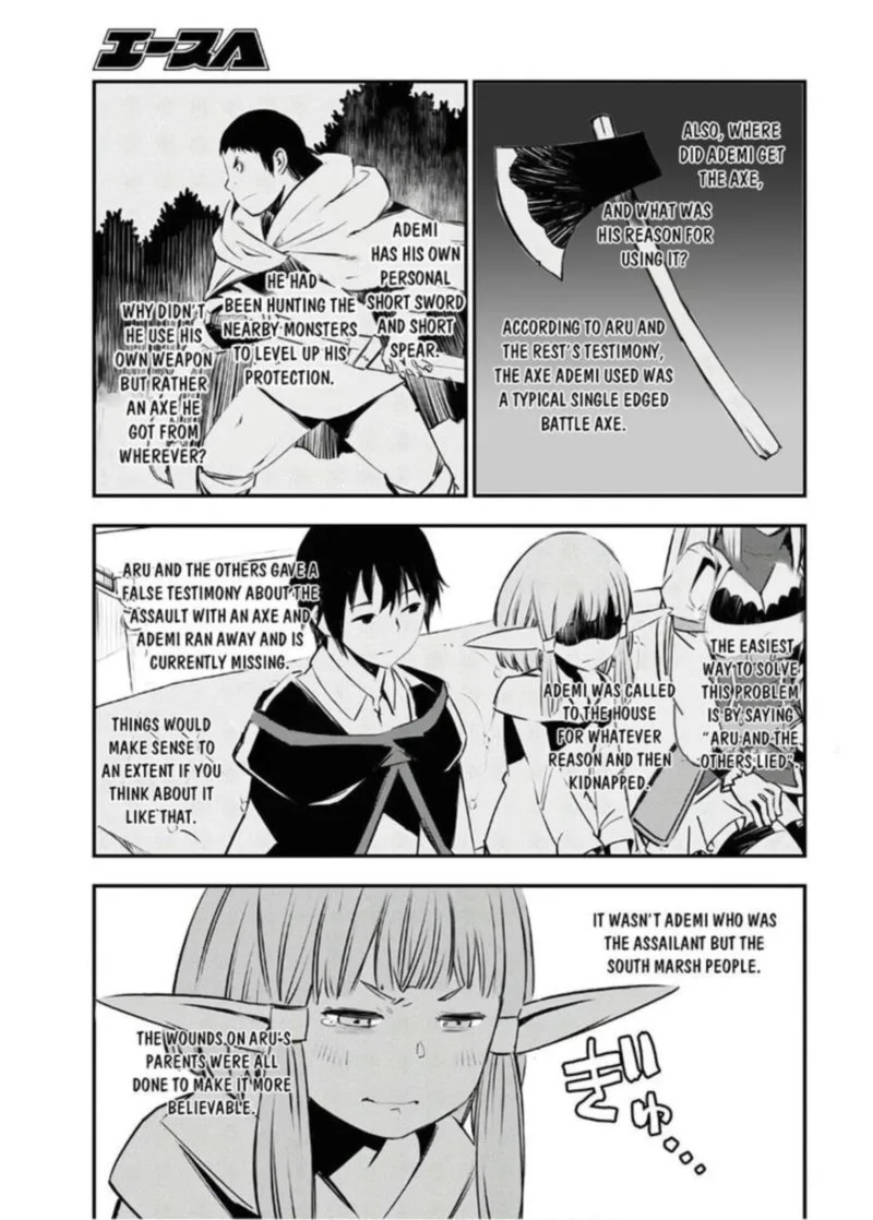 Shin no Nakama Janai to Yuusha no Party wo Oidasareta node Chapter 25 page 21