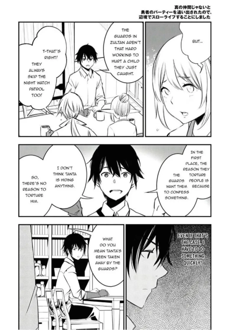 Shin no Nakama Janai to Yuusha no Party wo Oidasareta node Chapter 25 page 6