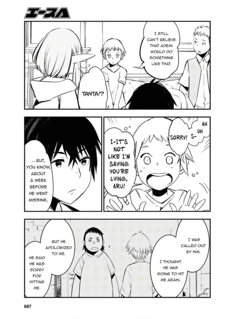 Shin no Nakama Janai to Yuusha no Party wo Oidasareta node Chapter 25 page 23