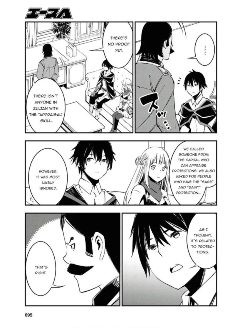 Shin no Nakama Janai to Yuusha no Party wo Oidasareta node Chapter 25 page 31