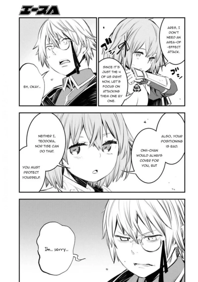Shin no Nakama Janai to Yuusha no Party wo Oidasareta node Chapter 26 page 16