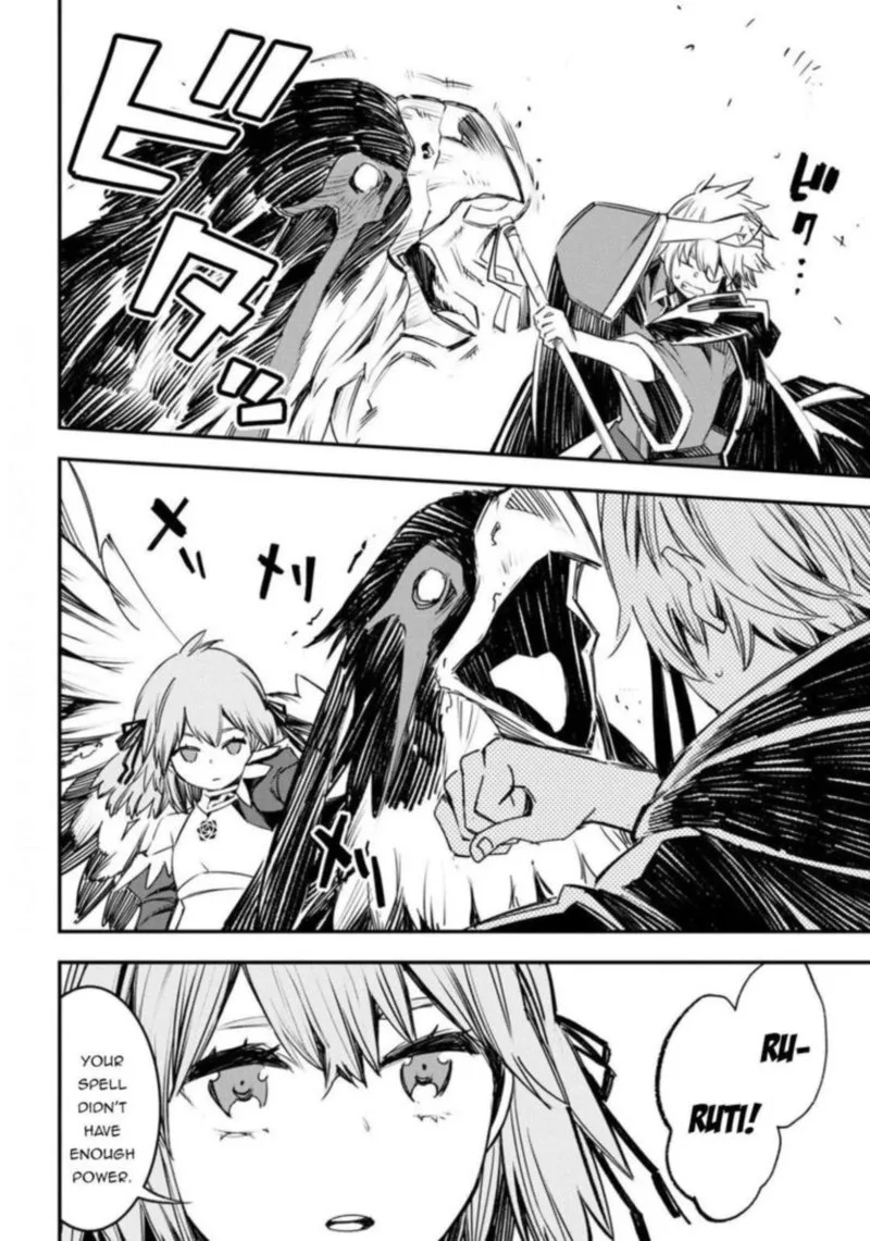 Shin no Nakama Janai to Yuusha no Party wo Oidasareta node Chapter 26 page 13