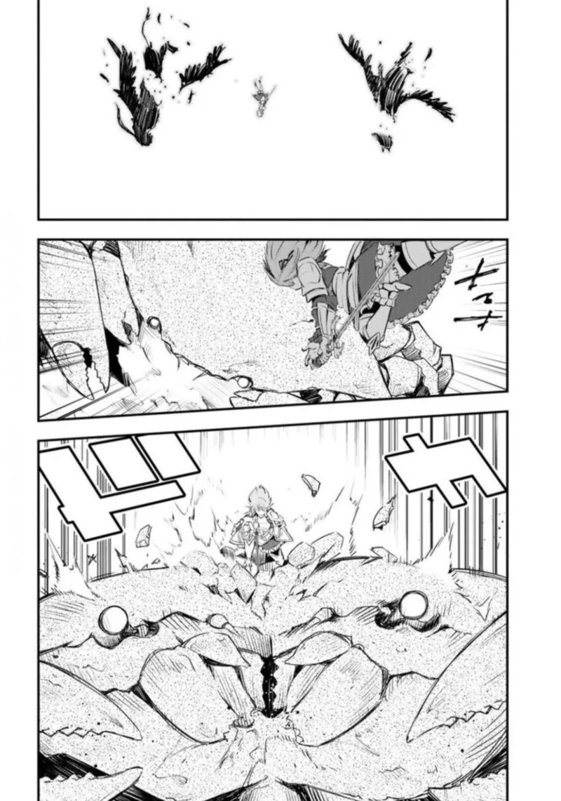 Shin no Nakama Janai to Yuusha no Party wo Oidasareta node Chapter 26 page 9