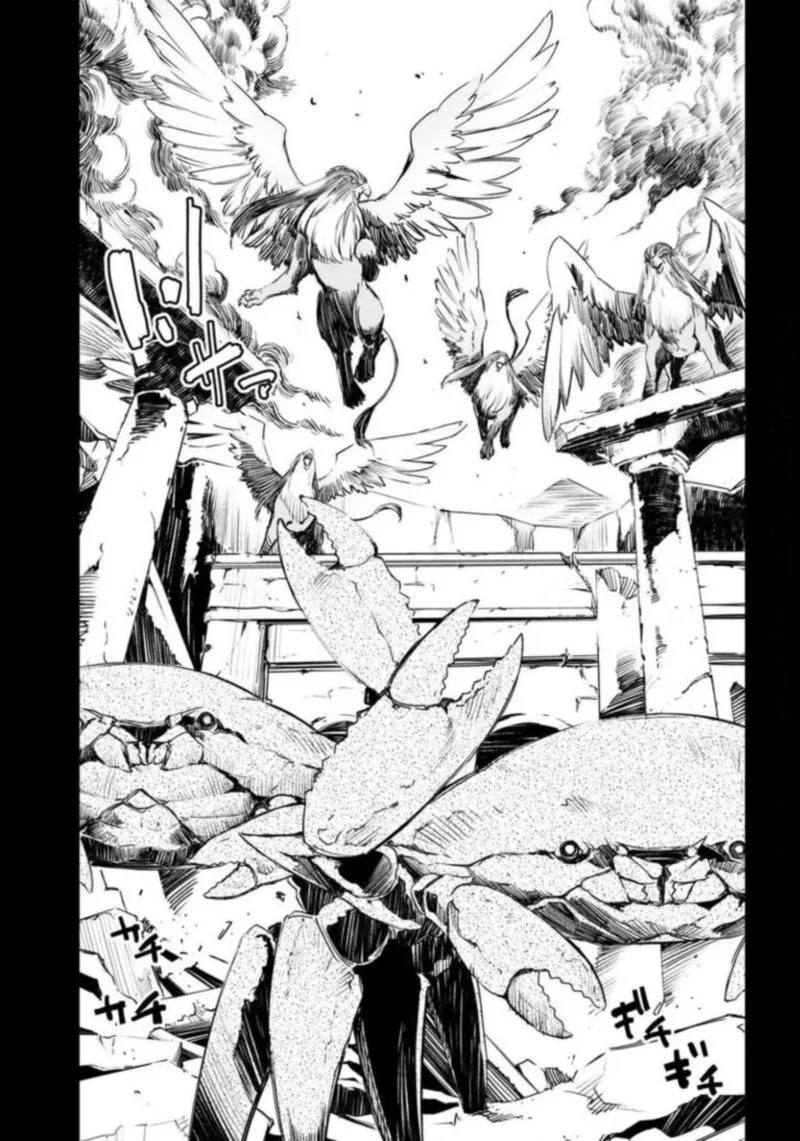Shin no Nakama Janai to Yuusha no Party wo Oidasareta node Chapter 26 page 4