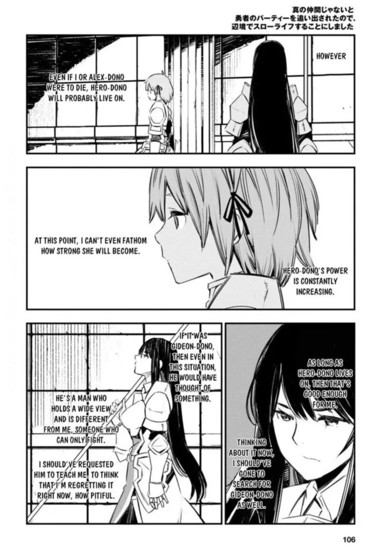 Shin no Nakama Janai to Yuusha no Party wo Oidasareta node Chapter 26 page 23