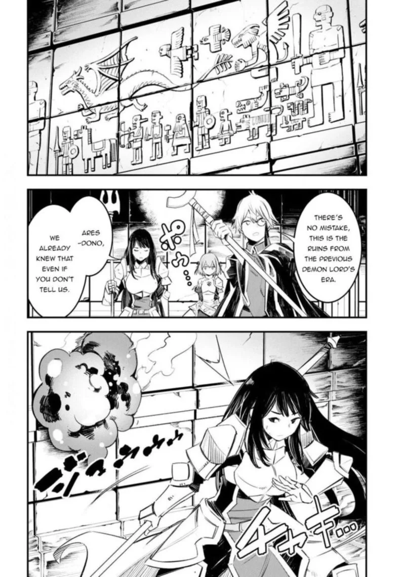 Shin no Nakama Janai to Yuusha no Party wo Oidasareta node Chapter 26 page 19