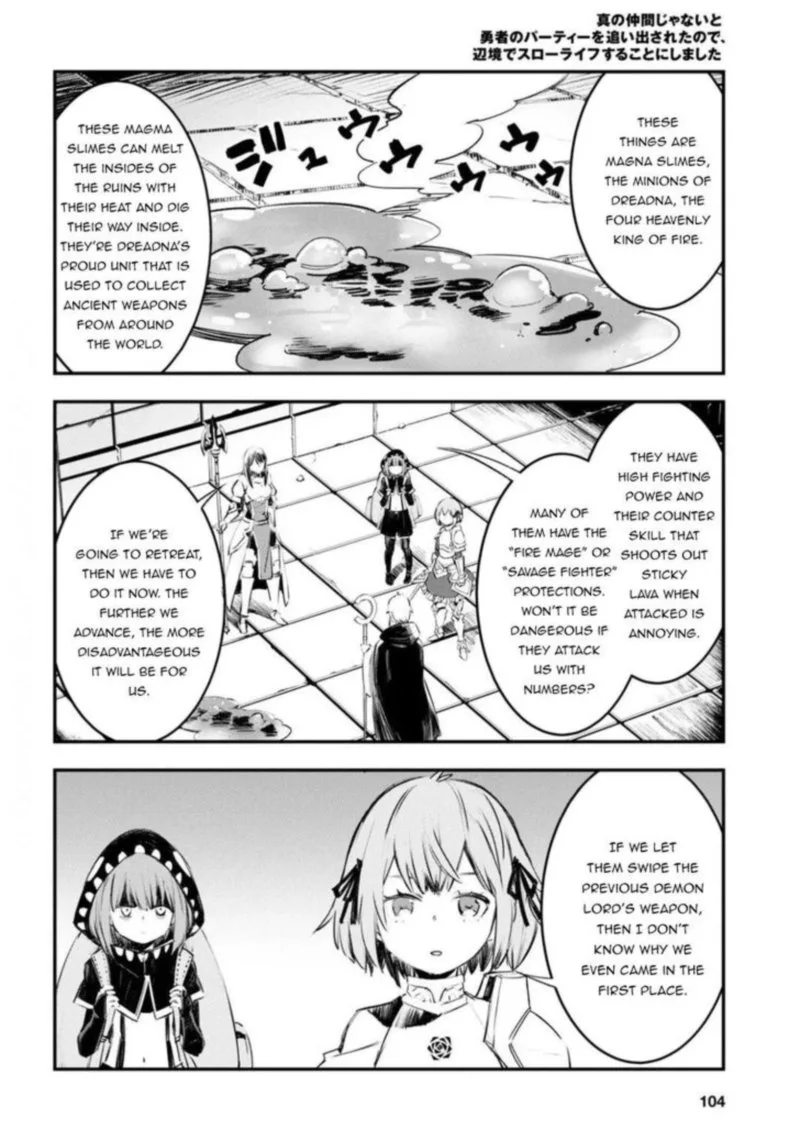 Shin no Nakama Janai to Yuusha no Party wo Oidasareta node Chapter 26 page 21