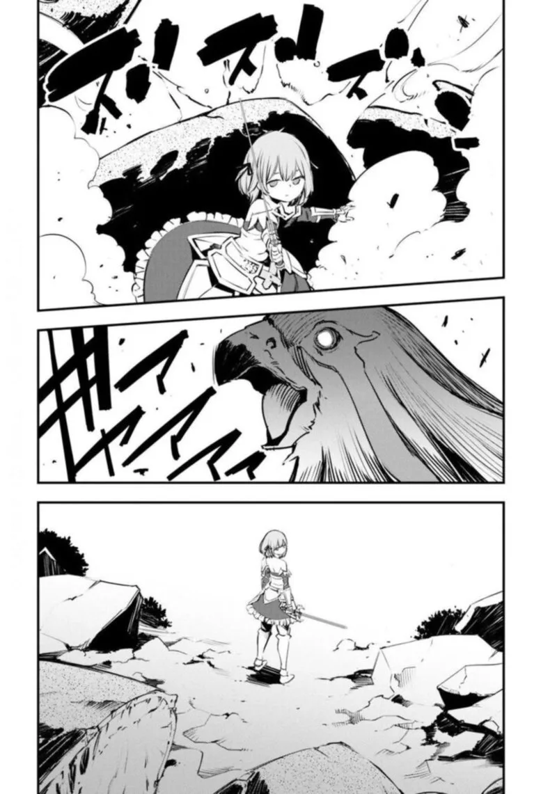 Shin no Nakama Janai to Yuusha no Party wo Oidasareta node Chapter 26 page 3