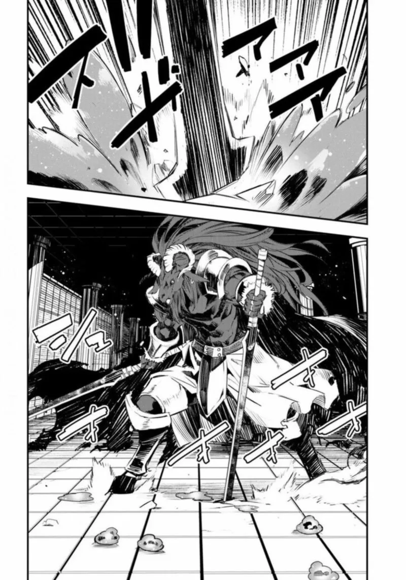 Shin no Nakama Janai to Yuusha no Party wo Oidasareta node Chapter 26 page 26