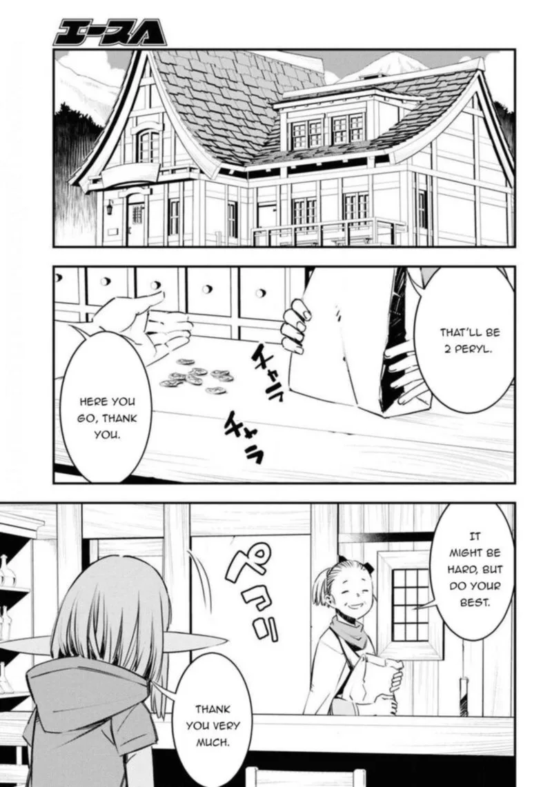 Shin no Nakama Janai to Yuusha no Party wo Oidasareta node Chapter 27 page 12