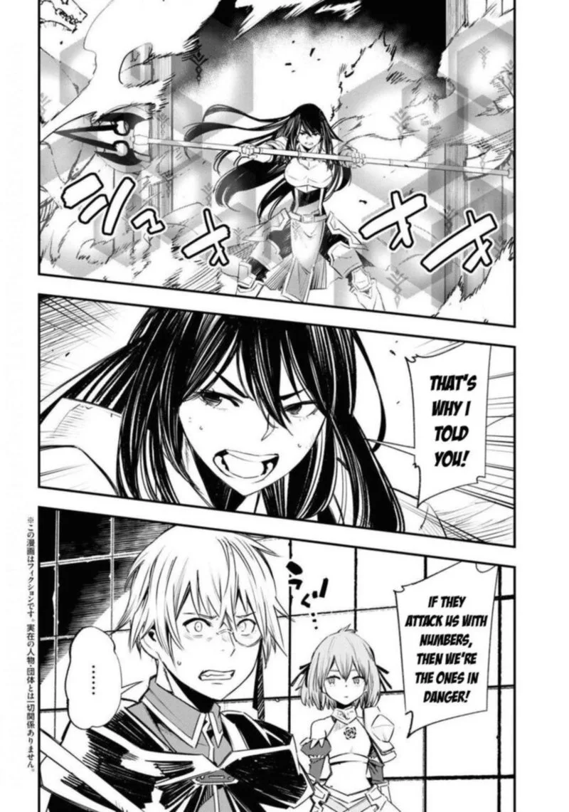 Shin no Nakama Janai to Yuusha no Party wo Oidasareta node Chapter 27 page 2