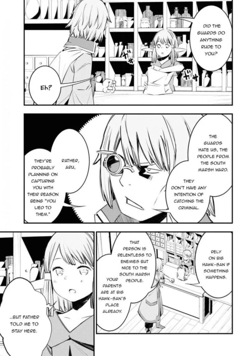 Shin no Nakama Janai to Yuusha no Party wo Oidasareta node Chapter 27 page 14