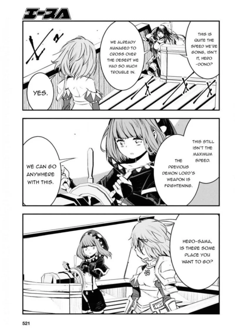Shin no Nakama Janai to Yuusha no Party wo Oidasareta node Chapter 27 page 10