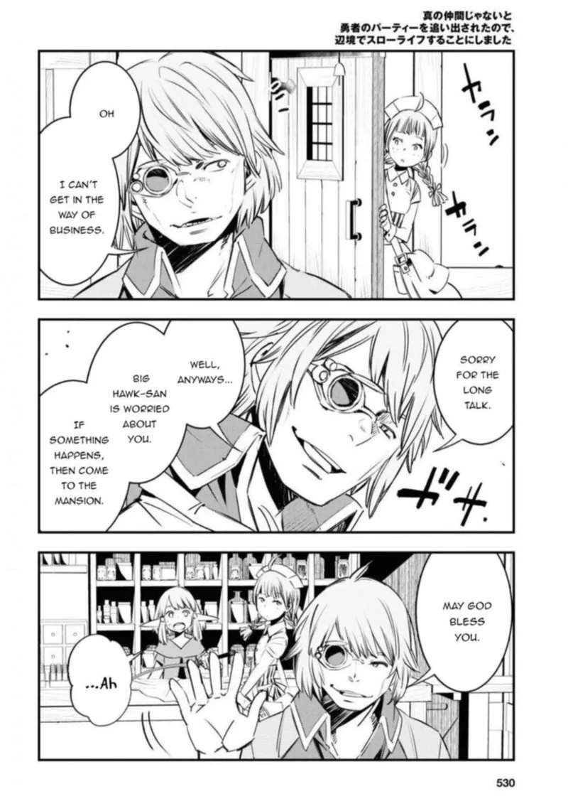 Shin no Nakama Janai to Yuusha no Party wo Oidasareta node Chapter 27 page 19
