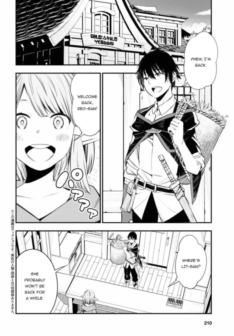 Shin no Nakama Janai to Yuusha no Party wo Oidasareta node Chapter 28 page 2