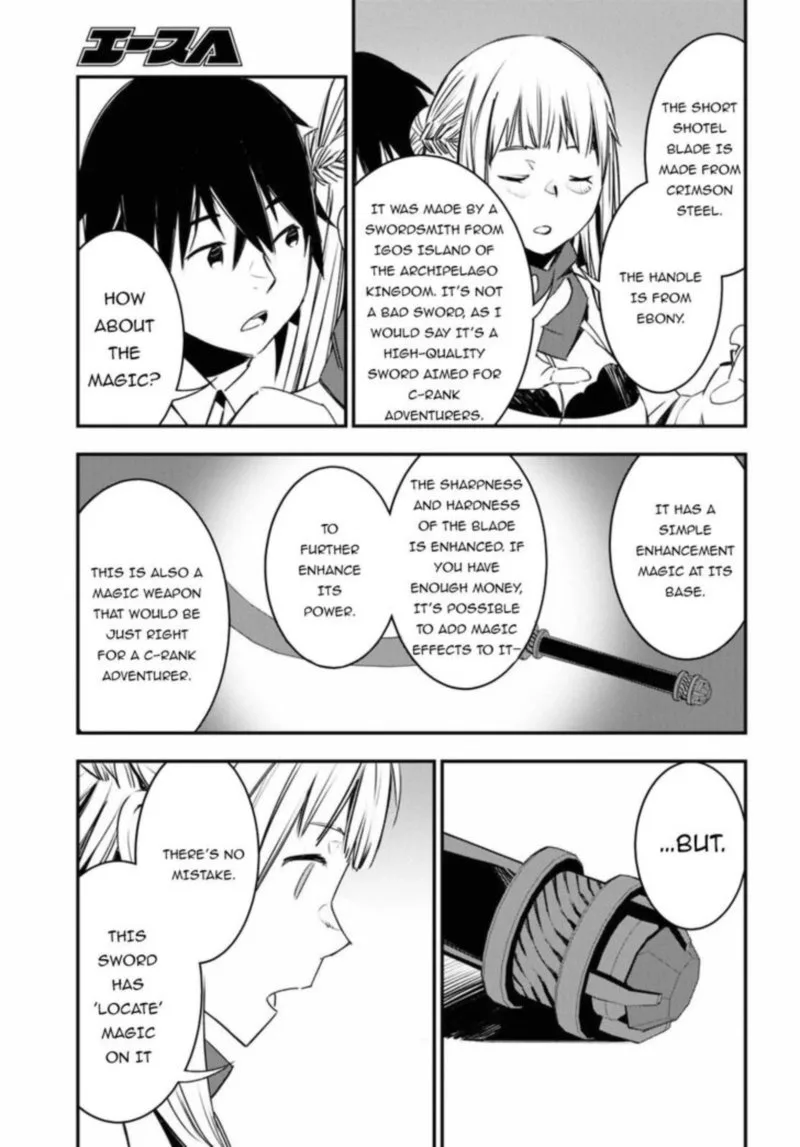 Shin no Nakama Janai to Yuusha no Party wo Oidasareta node Chapter 28 page 25