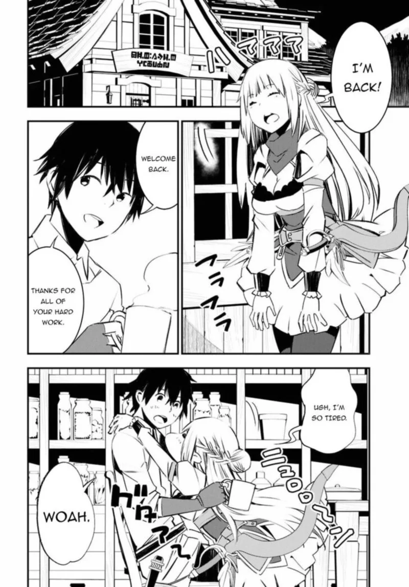 Shin no Nakama Janai to Yuusha no Party wo Oidasareta node Chapter 28 page 22