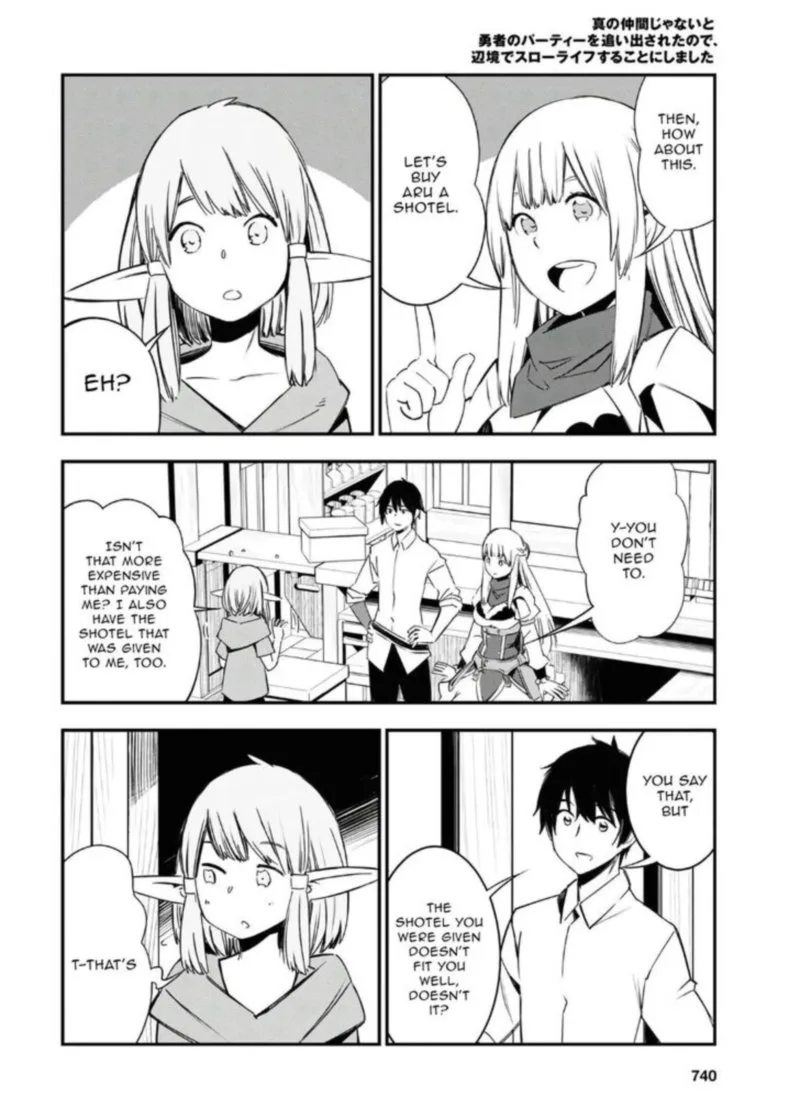 Shin no Nakama Janai to Yuusha no Party wo Oidasareta node Chapter 30 page 4